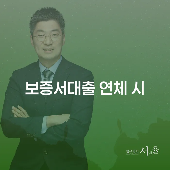 카드값대출 연체 시 대출 연체 개인회생 간편비교
