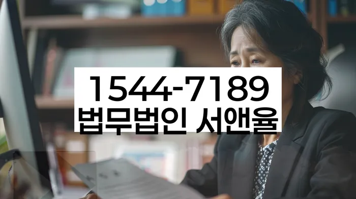 보증서대출 연체 시