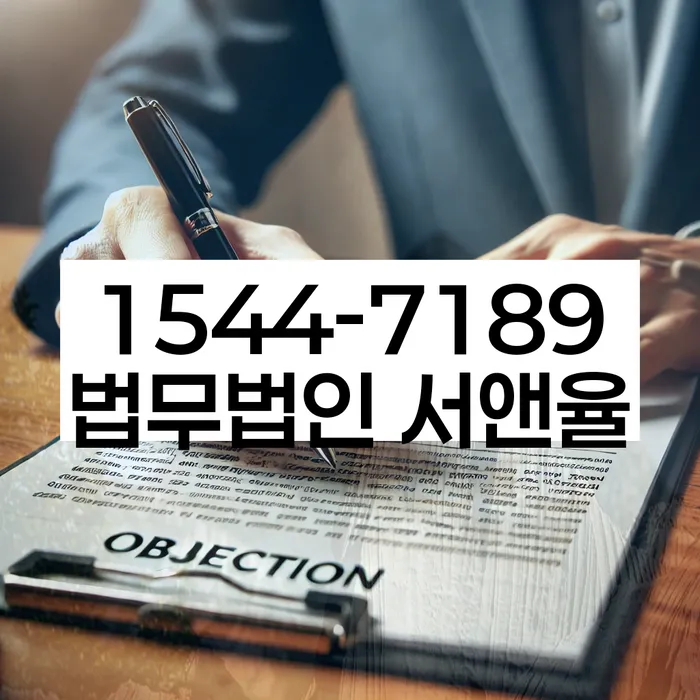 파산전문변호사