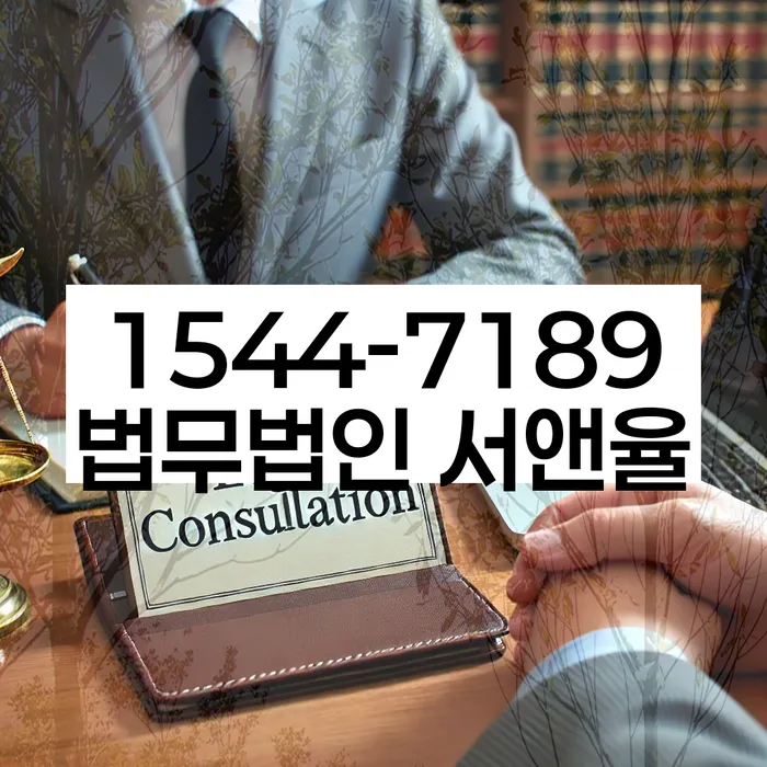 개인회생전자소송