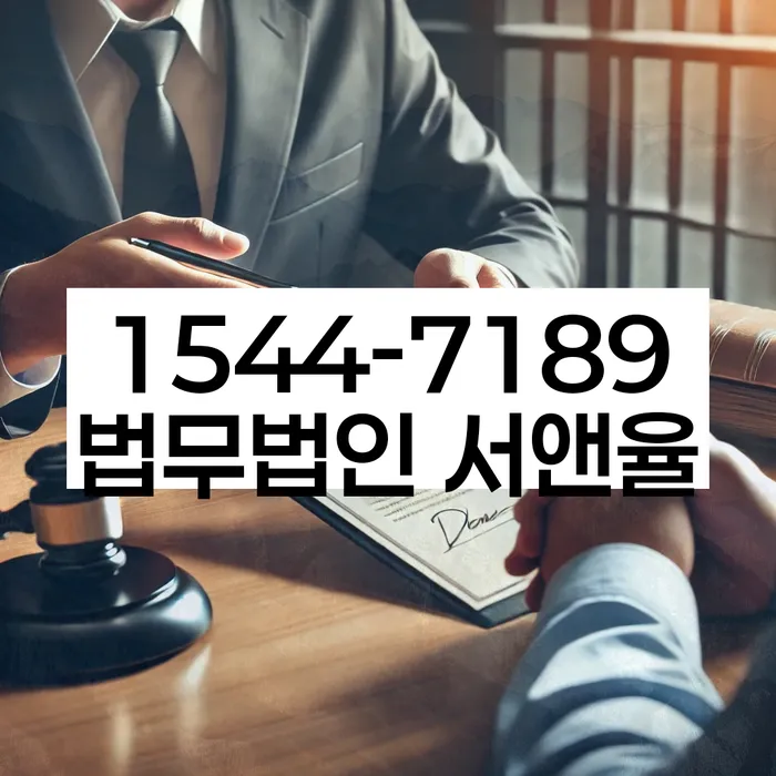 변호사 비용 싸고