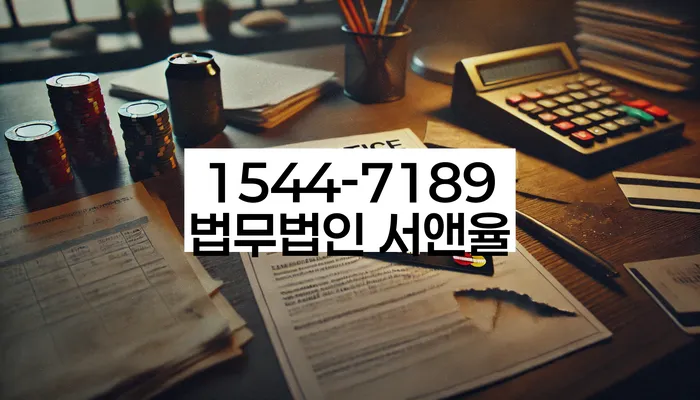 개인파산신청자격요건