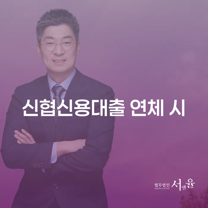 개인회생면책신청 빚독촉 성향에