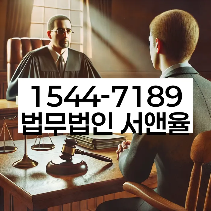 신협신용대출 연체 시