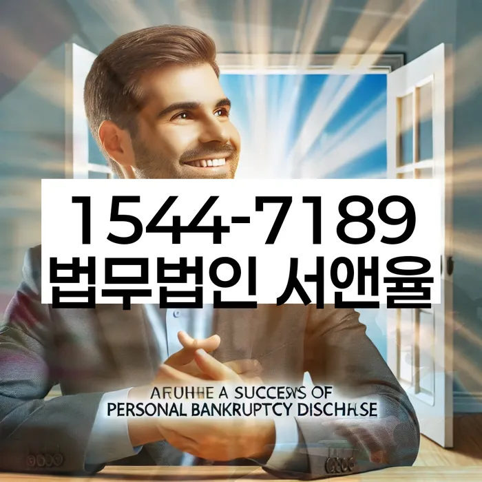 햇살론대출연체