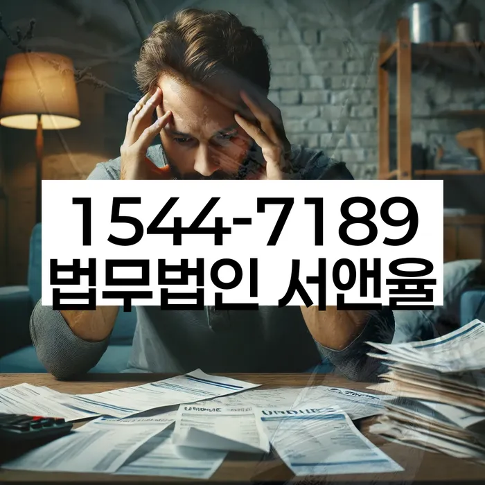 채무자대리인