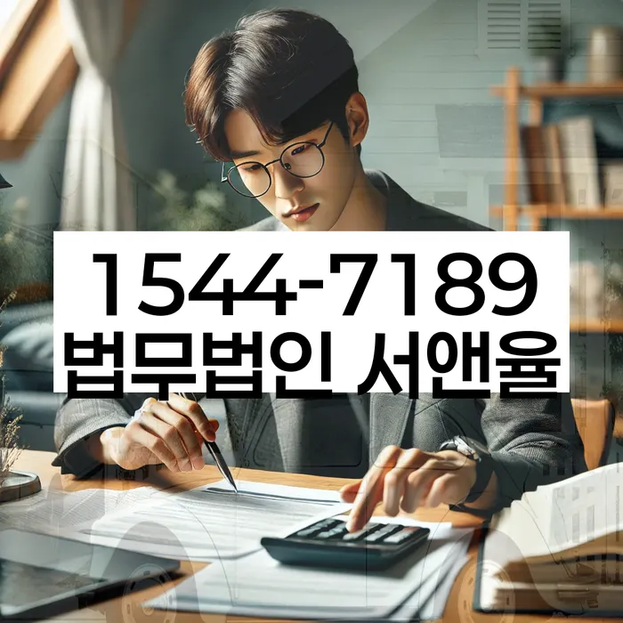 개인회생사건번호조회