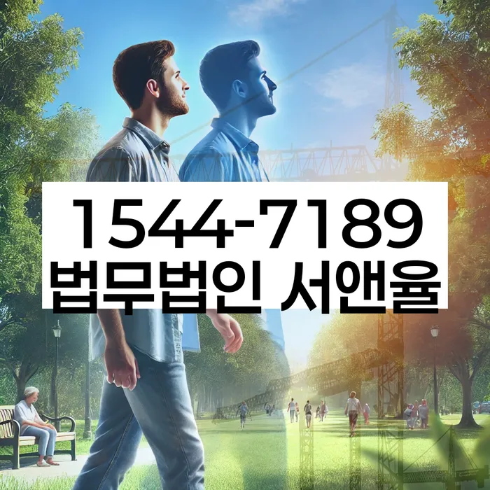 개인사업자파산