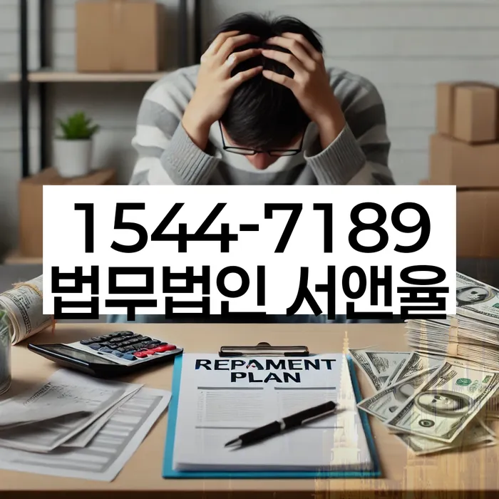 개인회생부양가족