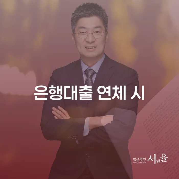 채무조정 채무 효과적인 해결방법 해결 가능합니다.
