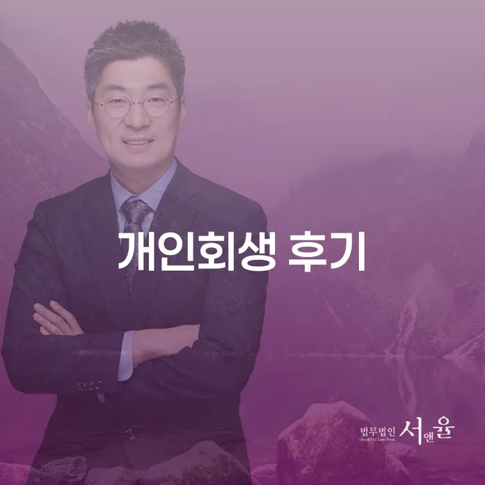 빛청산 빚청산 이렇게 됩니다.