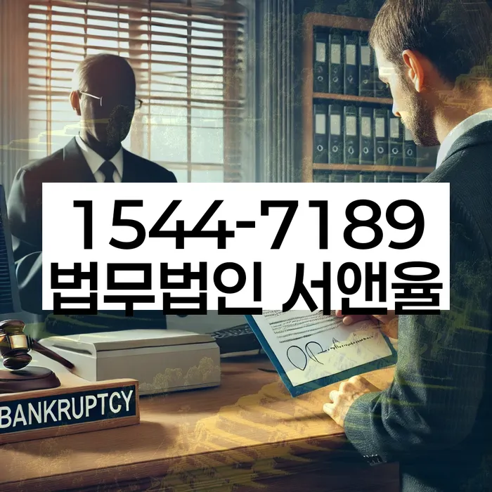 가족명의대출 연체 시