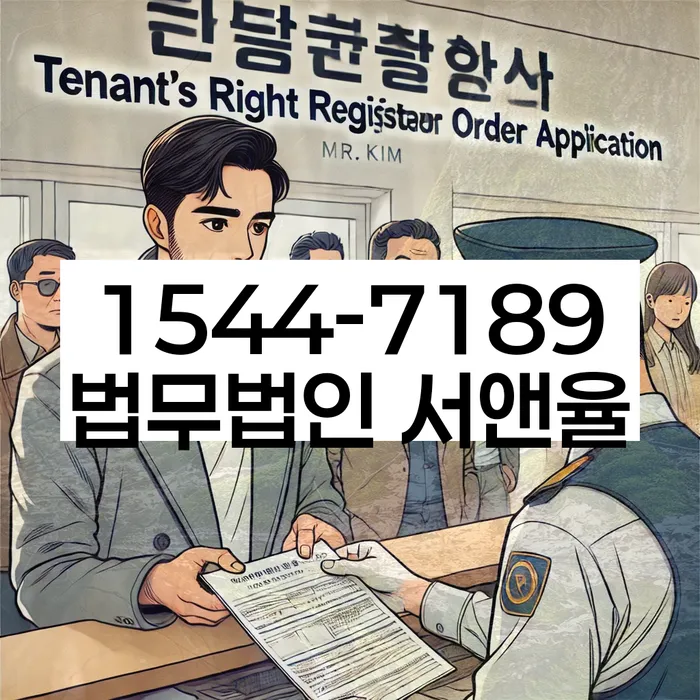 개인회생법무사