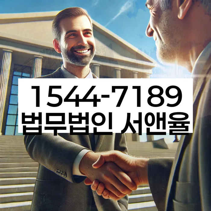 개인회생절차