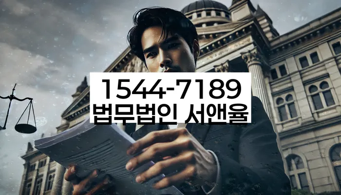 개인회생금지명령