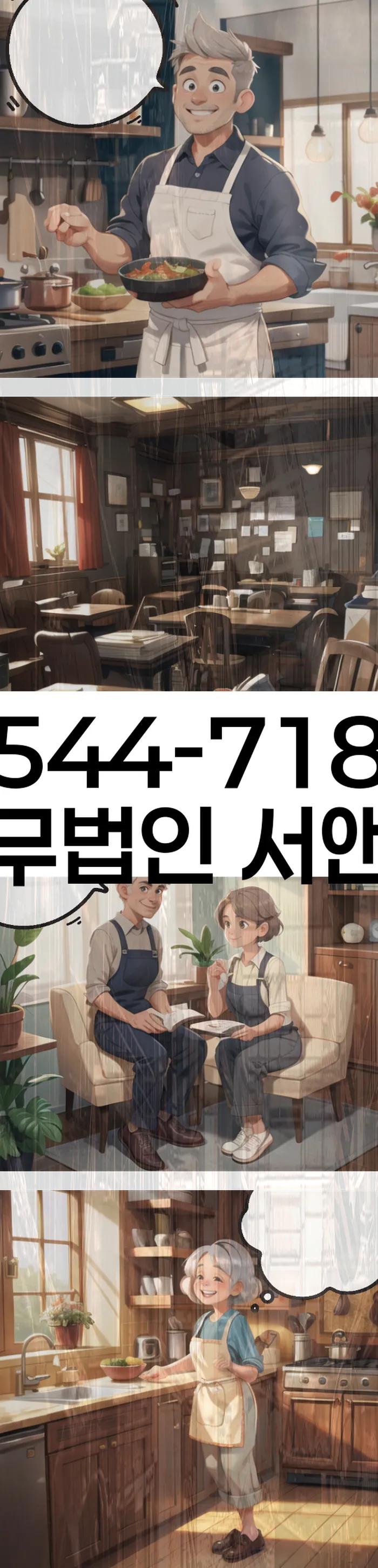 은행대출 연체 시