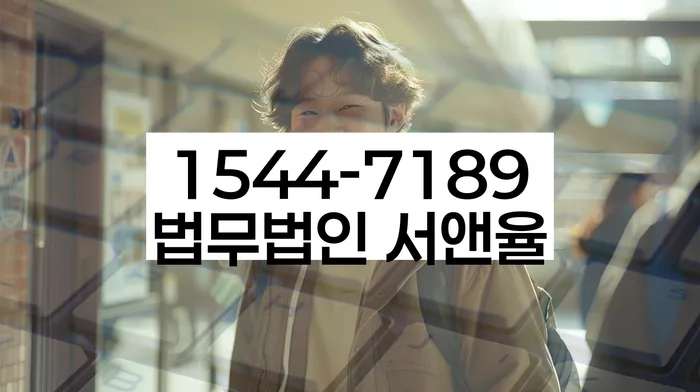 고금리전환대출 연체 시