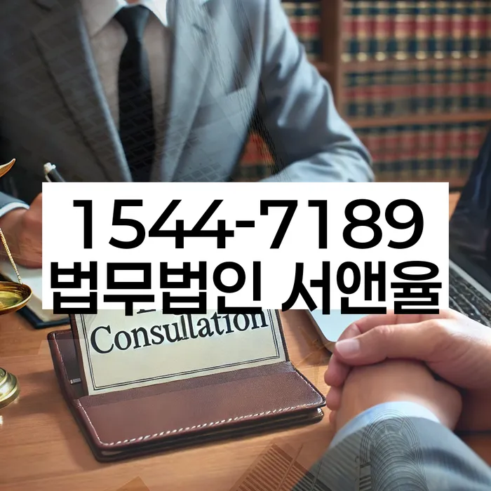 기대출과다자대환대출 연체 시