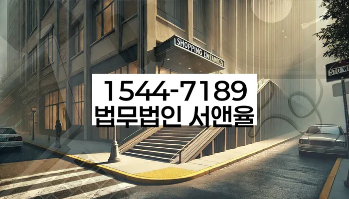 개인회생특별면책