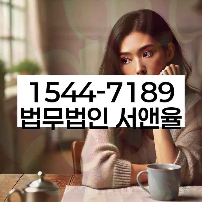 개인회생기각사유