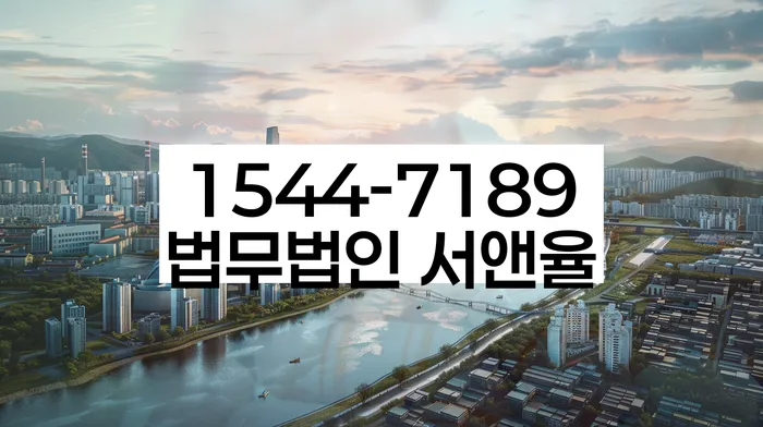 개인파산면책후