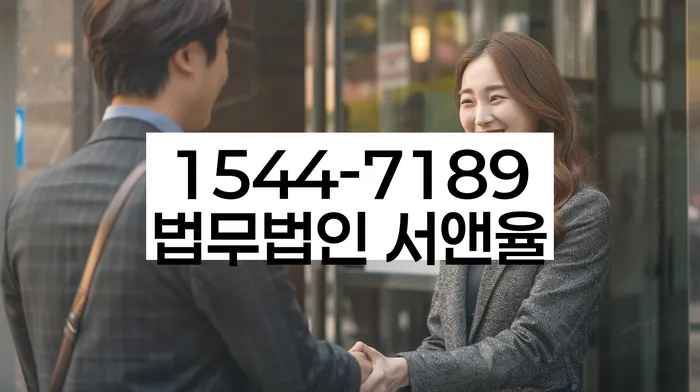 보증서대출 연체 시