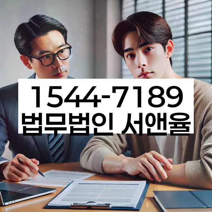 파산전문법무사