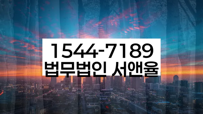 연체 해결 방법