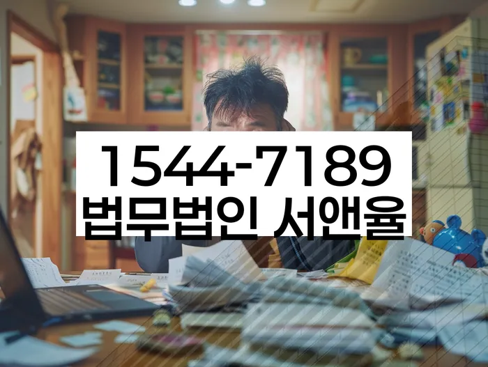 개인회생과 신용도