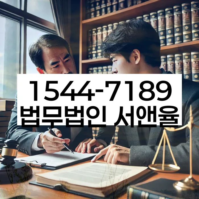 서빙고동 개인회생