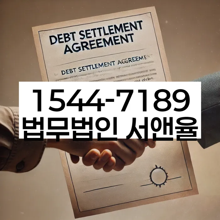 개인회생 신청 서류