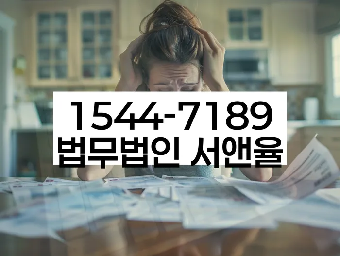 문경시개인회생상담