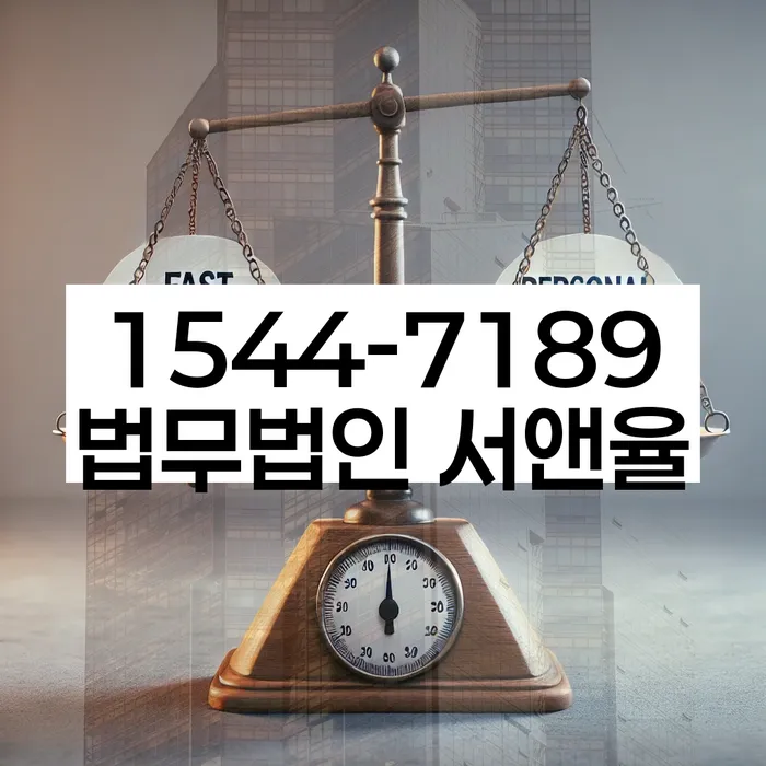 동두천시 개인회생 절차